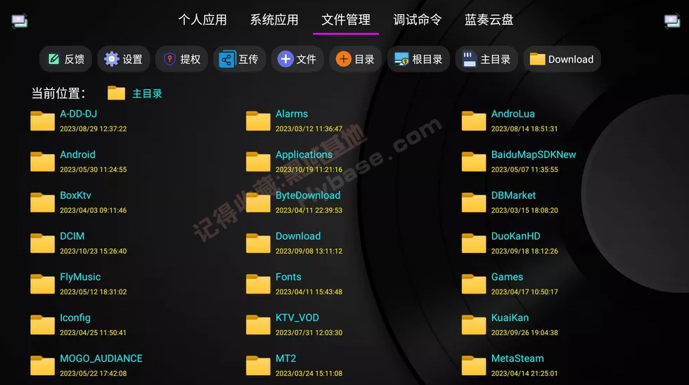 [TV] ӱر Ӧùܼv1.6.1 Ѱ