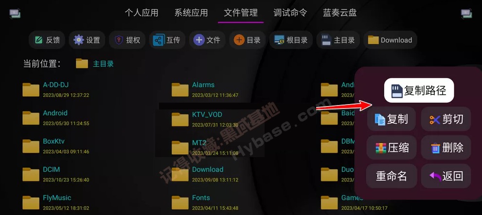 [TV] ӱر Ӧùܼv1.6.1 Ѱ