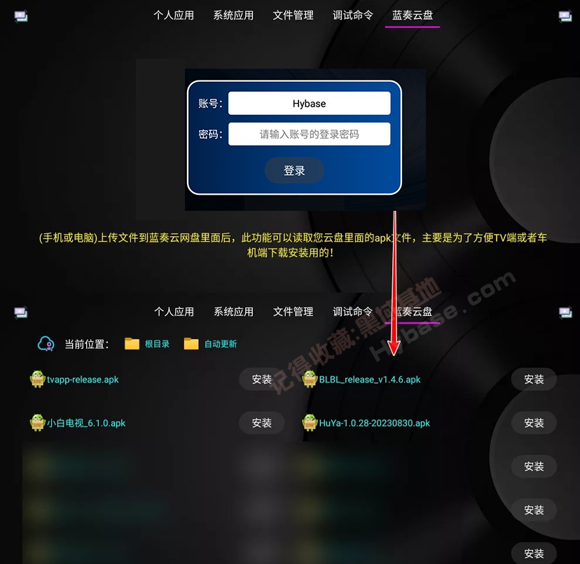 [TV] ӱر Ӧùܼv1.6.1 Ѱ