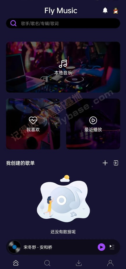 [Android] ¸ Fly-Plus v1.2.1