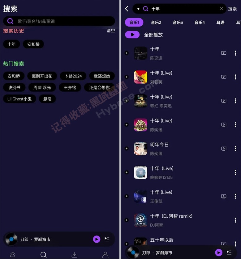 [Android] ¸ Fly-Plus v1.2.1