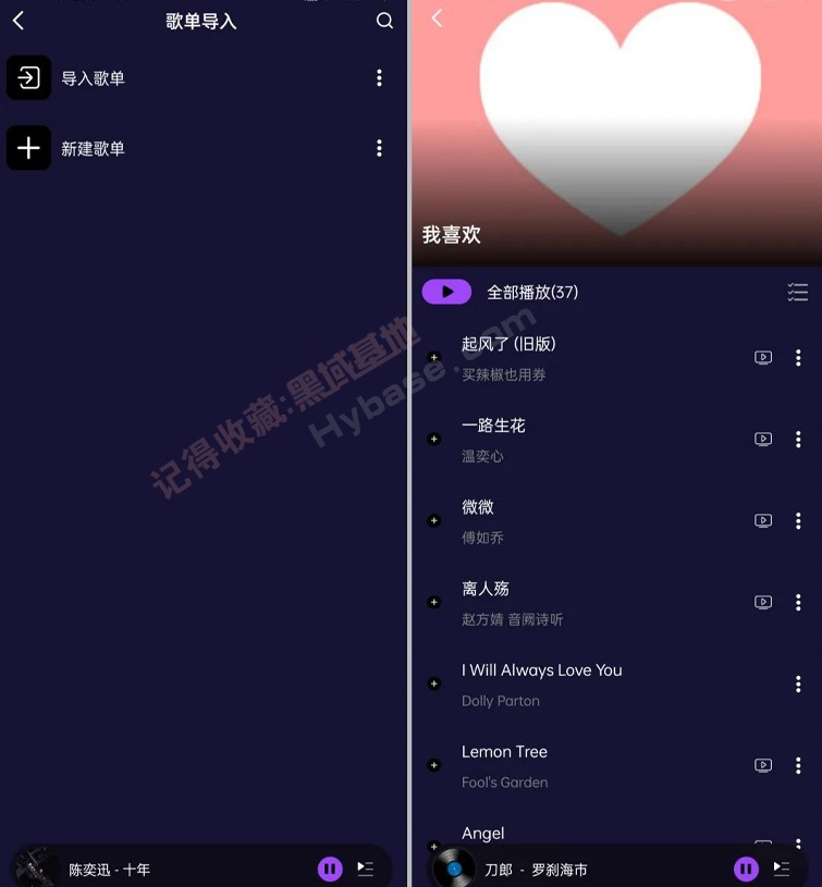 [Android] ¸ Fly-Plus v1.2.1