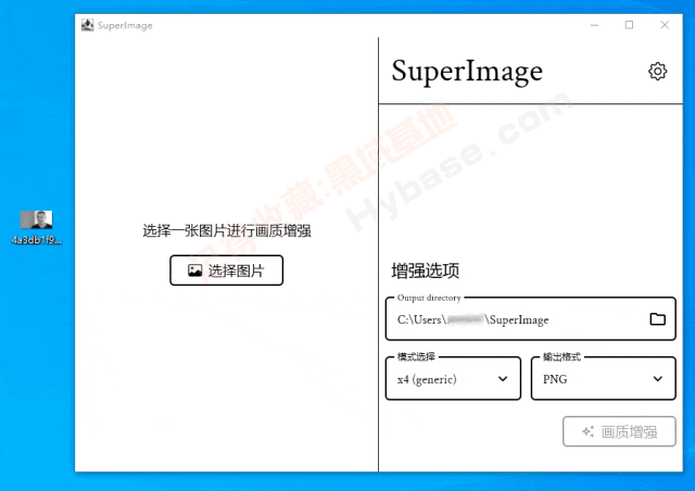[Windows] ͼƬŴ SuperImage 1.4.0