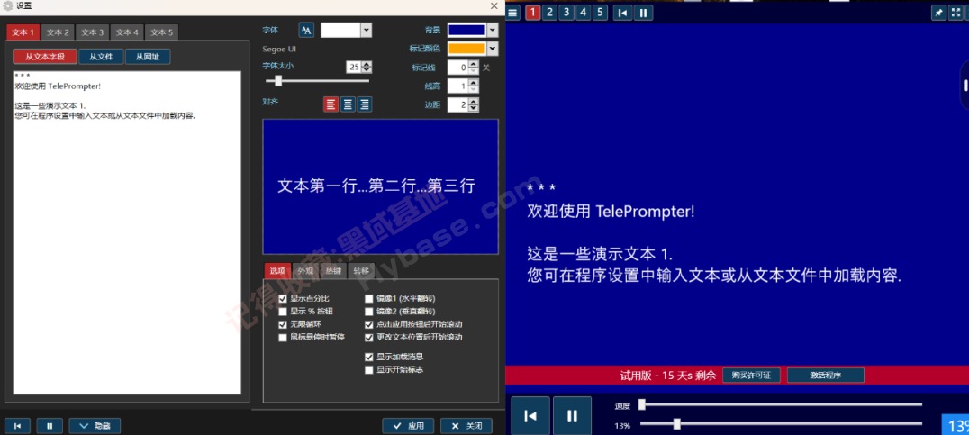 [Windows] Ƶر TelePrompterV2.7.1߼