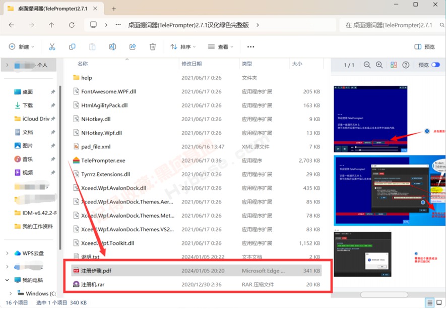 [Windows] Ƶر TelePrompterV2.7.1߼