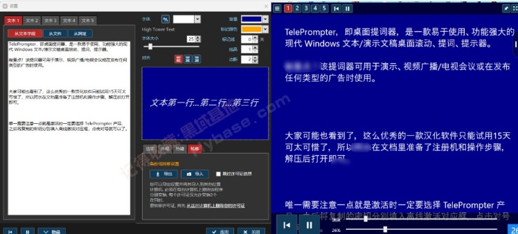 [Windows] Ƶر TelePrompterV2.7.1߼