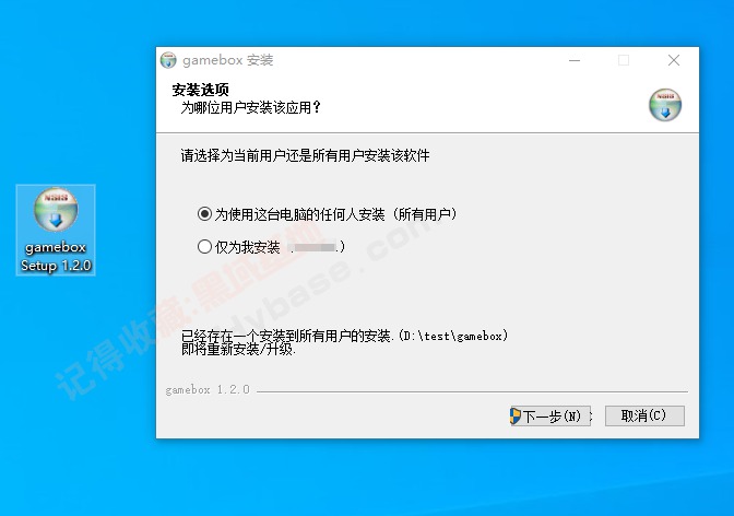 [Windows] غSteamϷ Gamebox v1.2.0