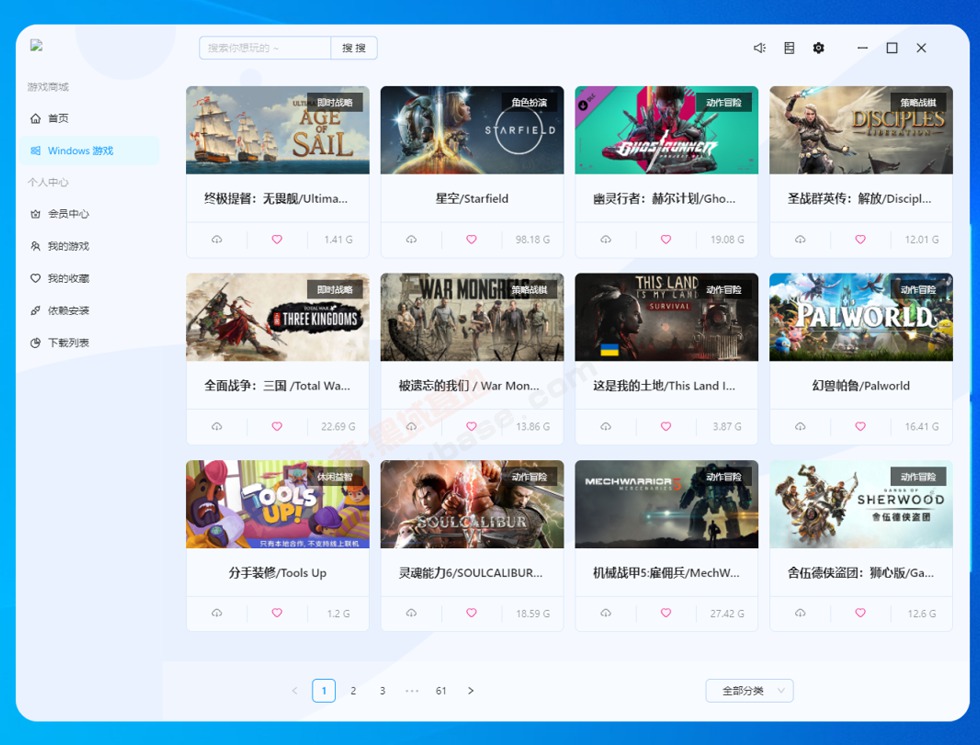 [Windows] غSteamϷ Gamebox v1.2.0