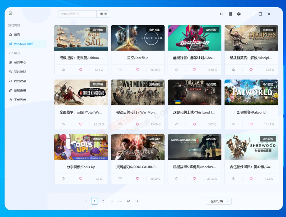 [Windows] 下载海量的Steam游戏 Gamebox v1.2.0