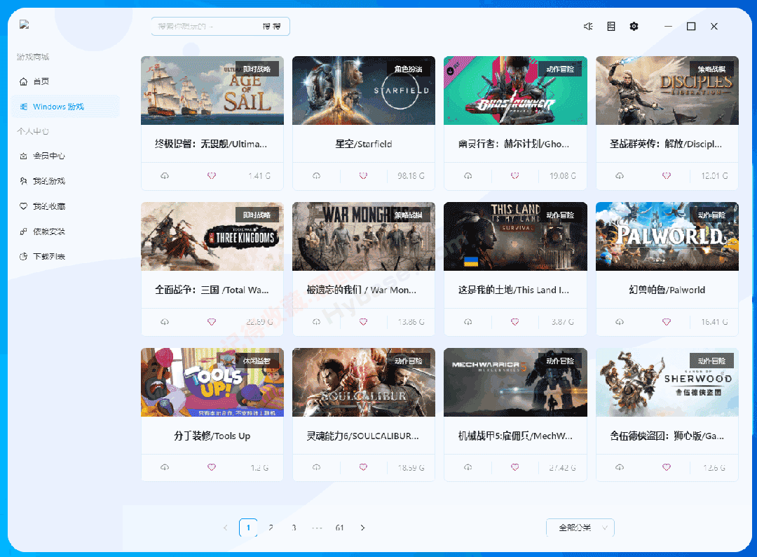 [Windows] غSteamϷ Gamebox v1.2.0