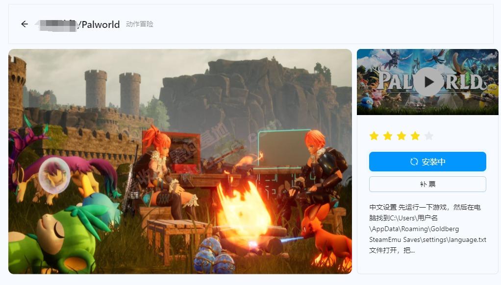 [Windows] غSteamϷ Gamebox v1.2.0
