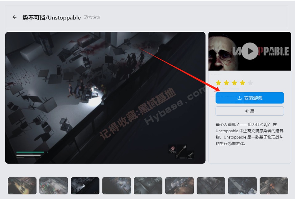 [Windows] غSteamϷ Gamebox v1.2.0