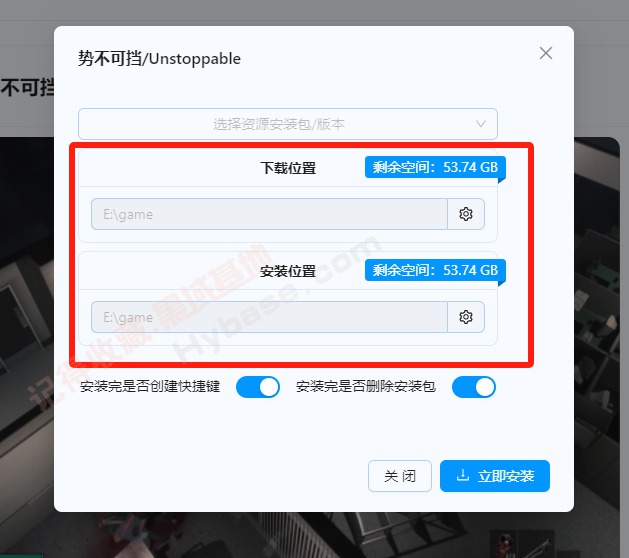 [Windows] 下载海量的Steam游戏 Gamebox v1.2.0