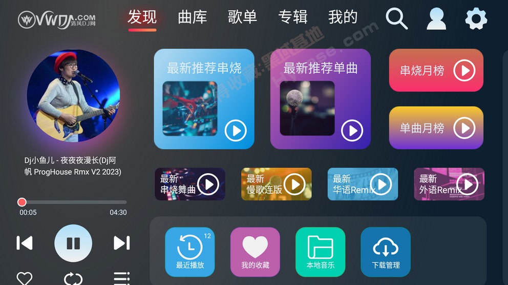 [Android] ʻ DJV1.1.0Ѱ