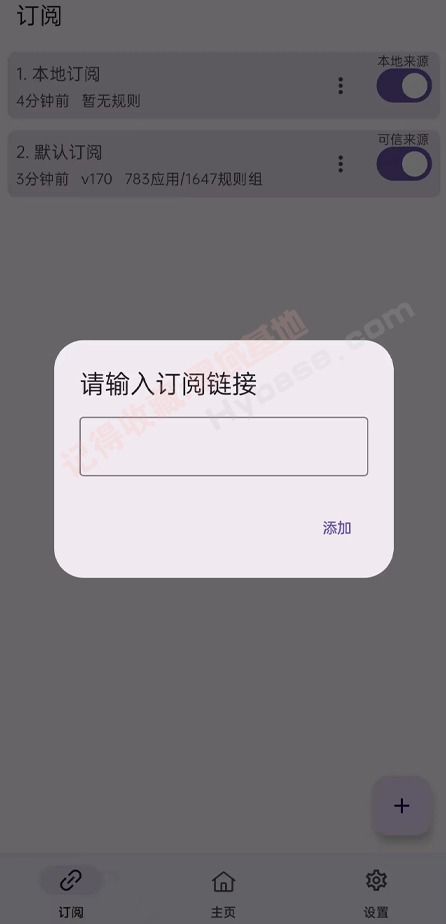 [Android] Դ GKD V1.10.3 Ѱ