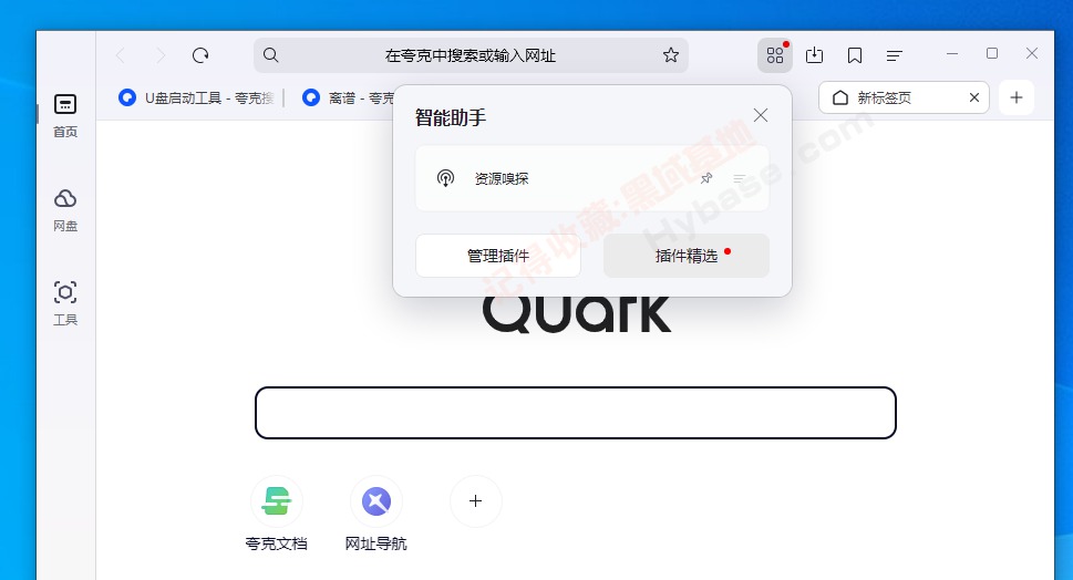 [Windows] PC¯ Quarkڲv1.0.4.7