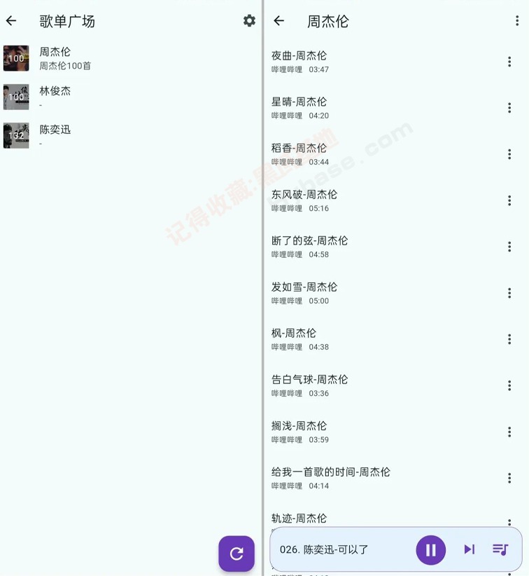 [Android] BվԴ v1.2.1 Ѱ