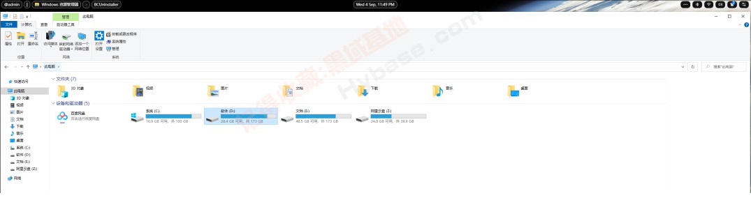 [Windows] ܻĿԴ Seelen UI v2.3.5 Ѱ