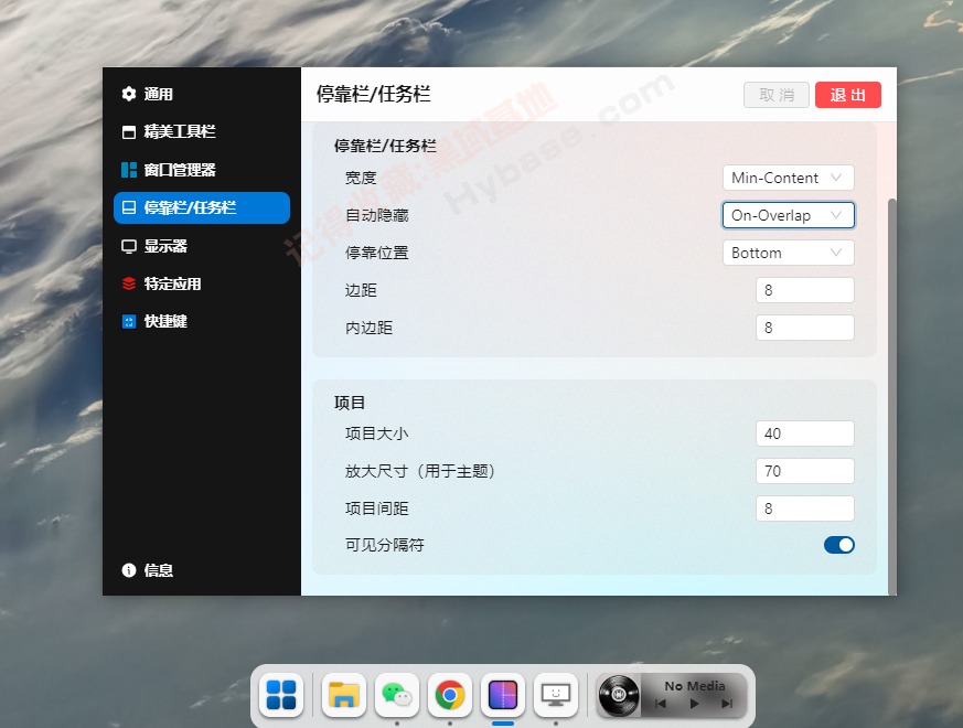 [Windows] ܻĿԴ Seelen UI v2.3.5 Ѱ