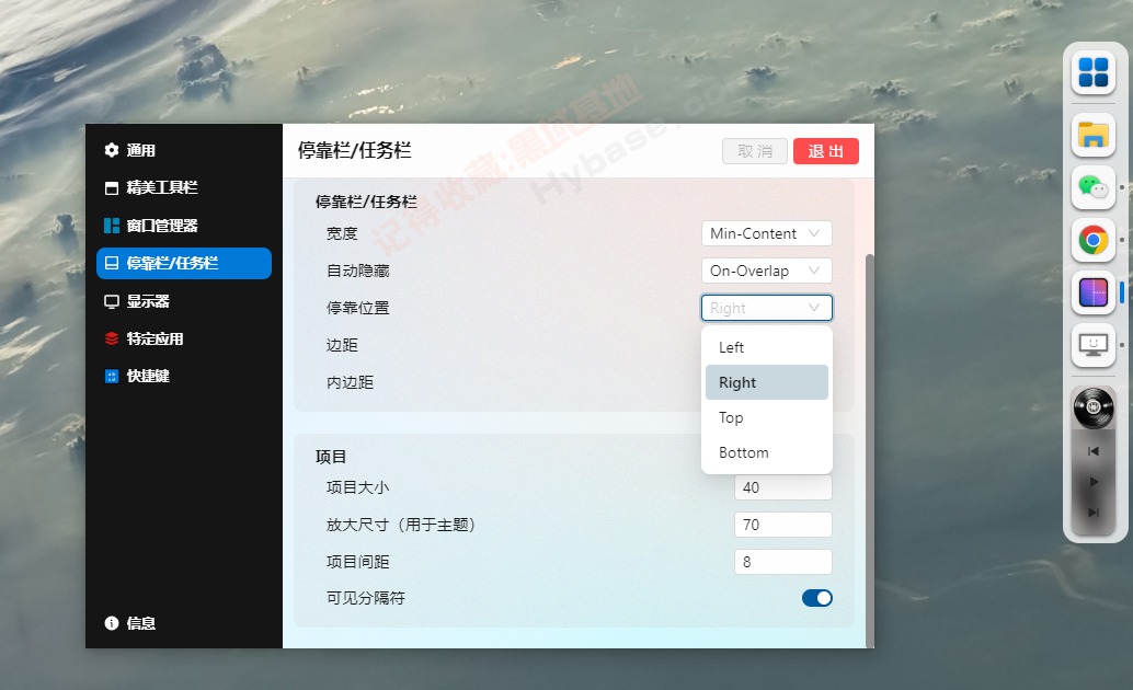 [Windows] ܻĿԴ Seelen UI v2.3.5 Ѱ