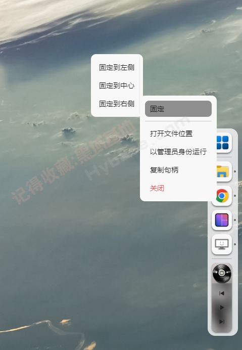 [Windows] ܻĿԴ Seelen UI v2.3.5 Ѱ
