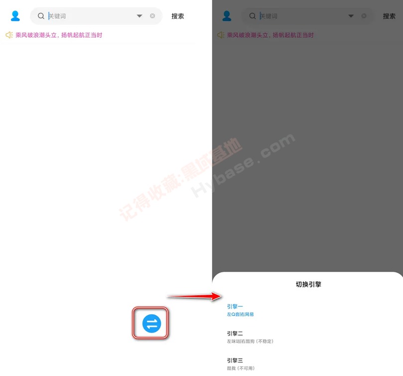 [Android] 临 v2.0.1.build.8 ǰ