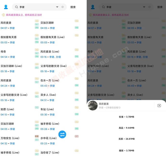 [Android] 临 v2.0.1.build.8 ǰ