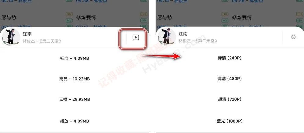 [Android] 临 v2.0.1.build.8 ǰ