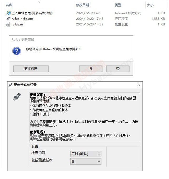 [Windows] װU Rufus v4.7.2231 Я