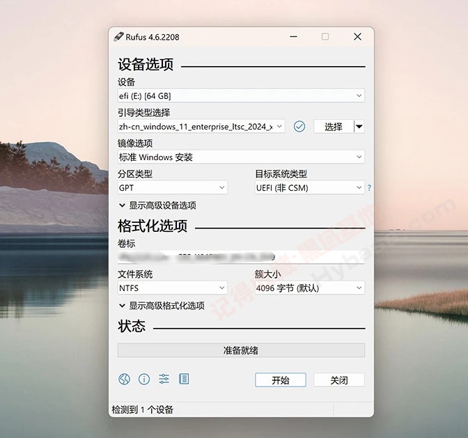 [Windows] װU Rufus v4.7.2231 Я