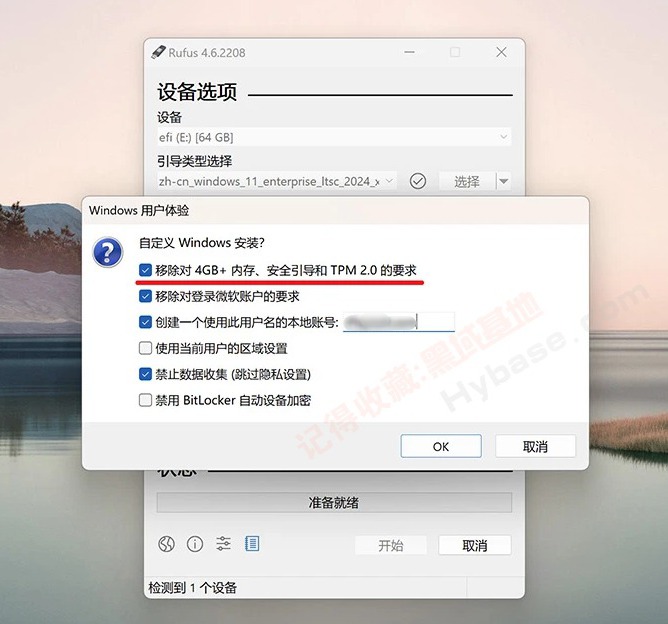 [Windows] װU Rufus v4.7.2231 Я