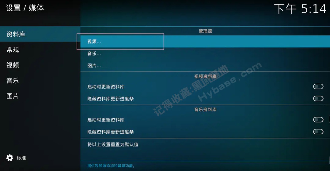[TV] ͥӰԺ KodiV21.1 +AppleTV
