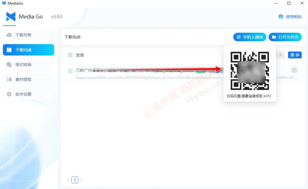 [Windows] ȫƵ̽ MediaGo v3.0.0 Я