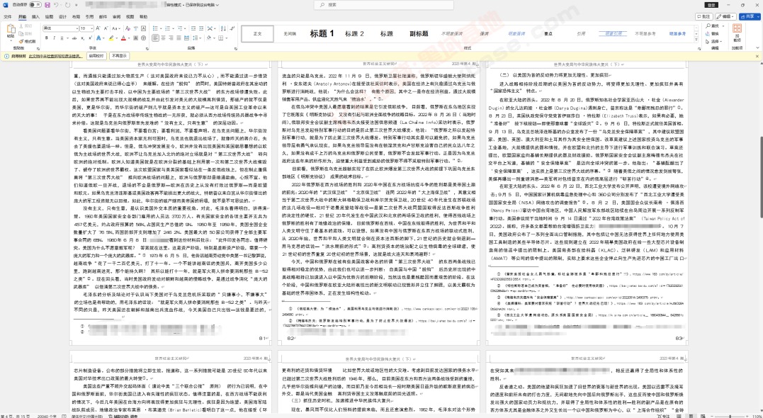 [Windows] ¼Ƴ ɽPDF߼רҵV11.8.0.8704