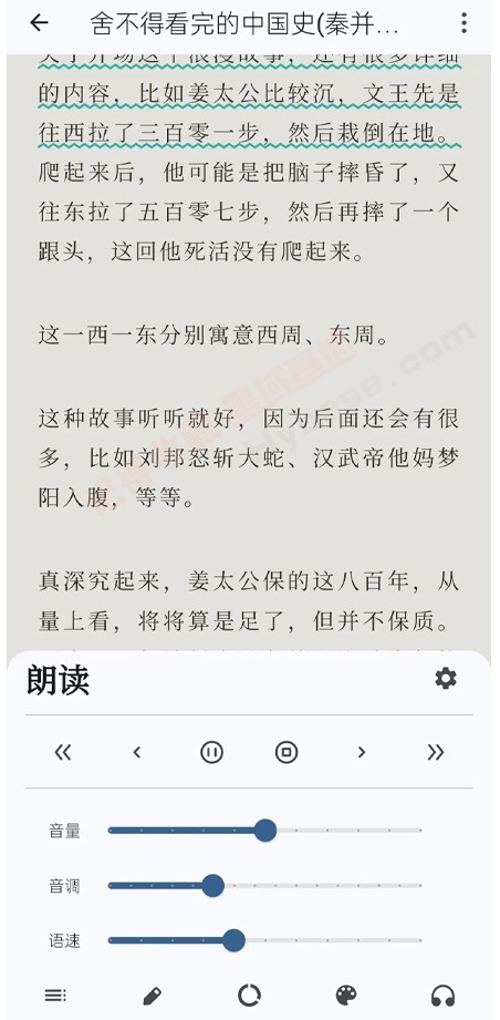 [Android] ʽĶ v1.1.8 