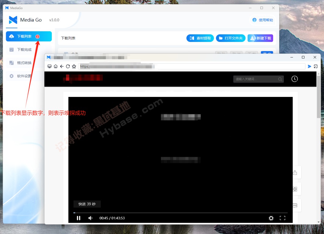 [Windows] ȫƵ̽ MediaGo v3.0.0 Я