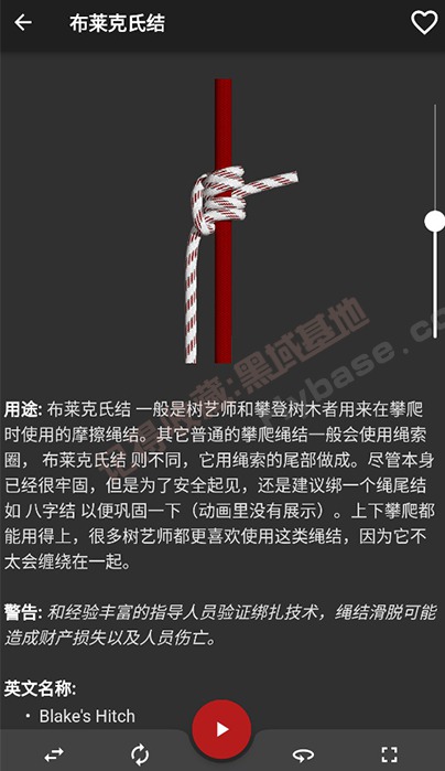 [Android] ߵ3D 3DKnots Pro v9.3.0 