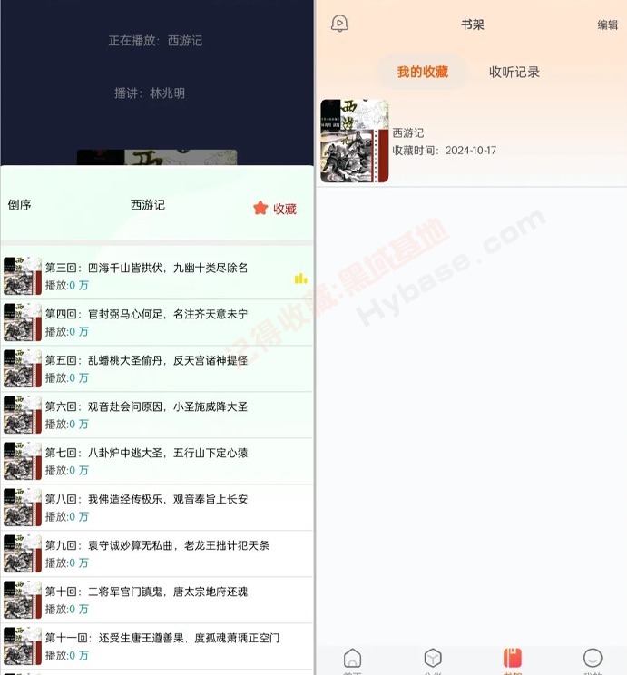 [Android] ޹ v2.1 