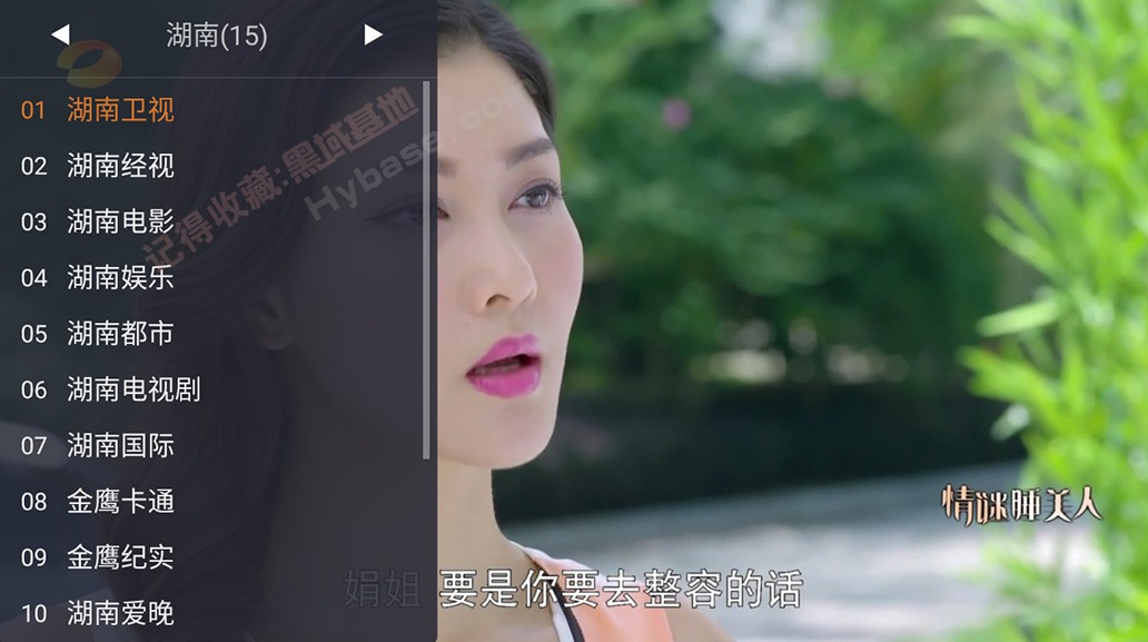 [TV] дĵֱAPP WebView v1.10.9 Ѱ