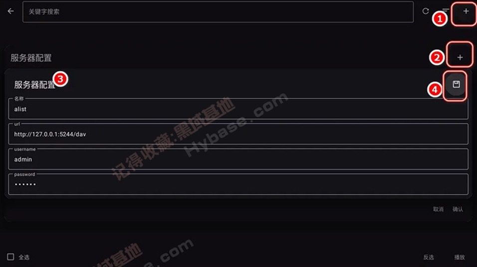 [TV] Ѻľ Alist TV v1.2.6 ˵հ