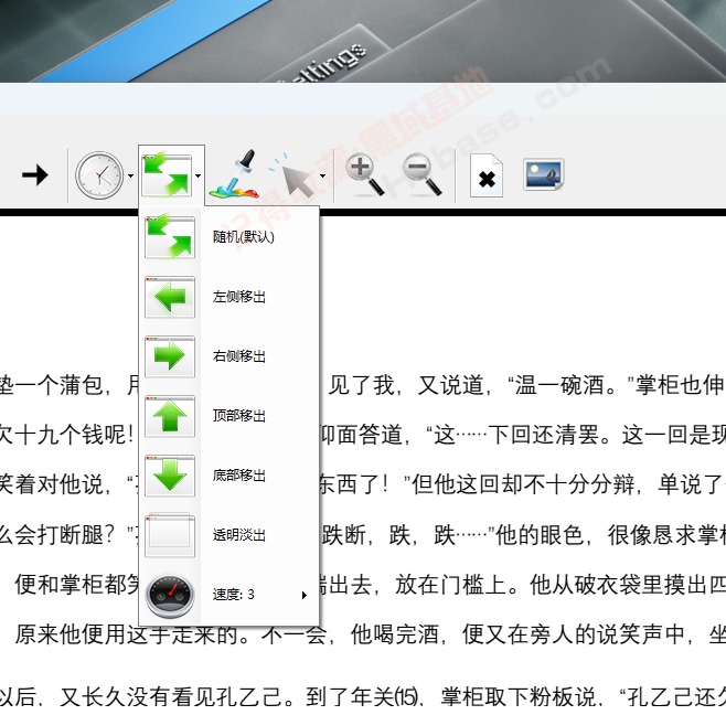[Windows] ڲͬPDF PDF SlideshowPDFõƬV1.0 Я