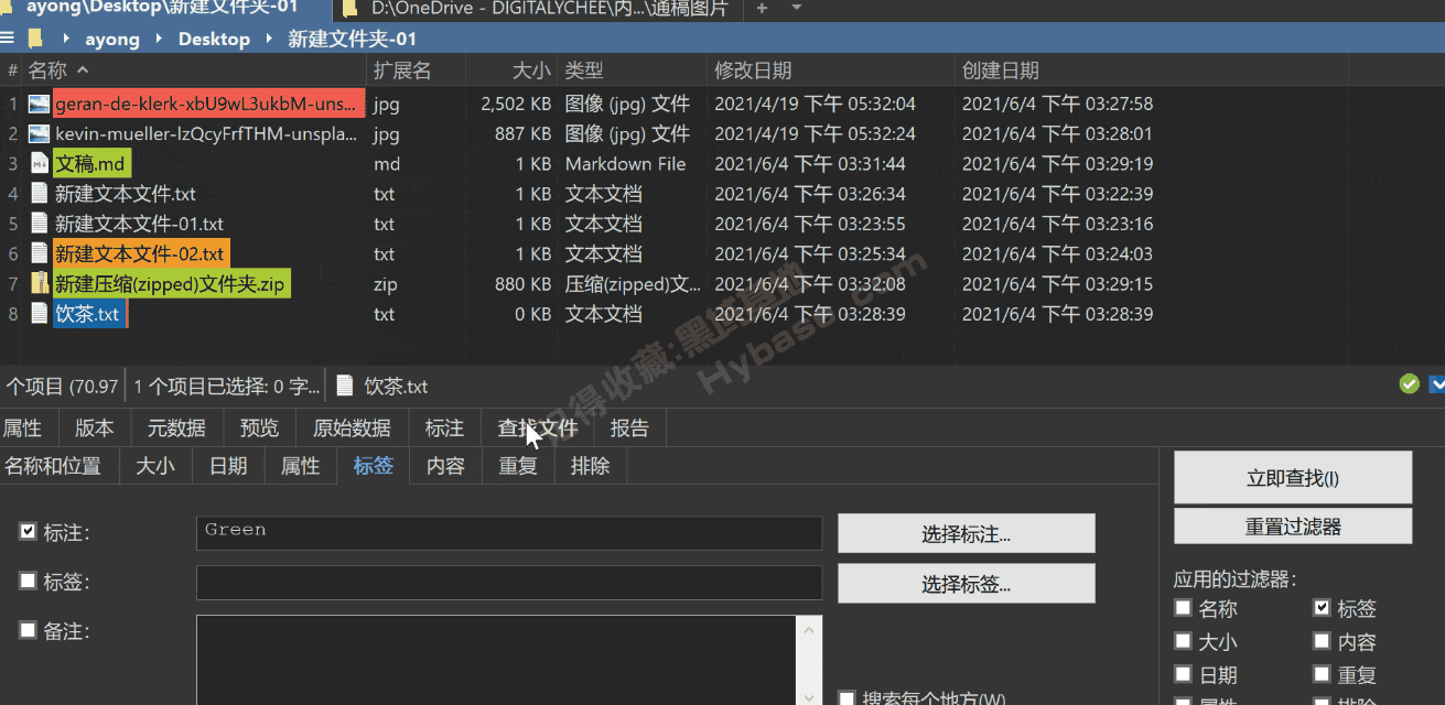 [Windows] ѹ΢Դ XYplorerԴv26.70.0400 עЯ