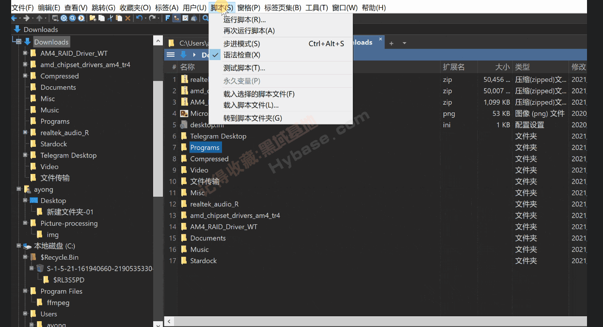[Windows] ѹ΢Դ XYplorerԴv26.70.0400 עЯ