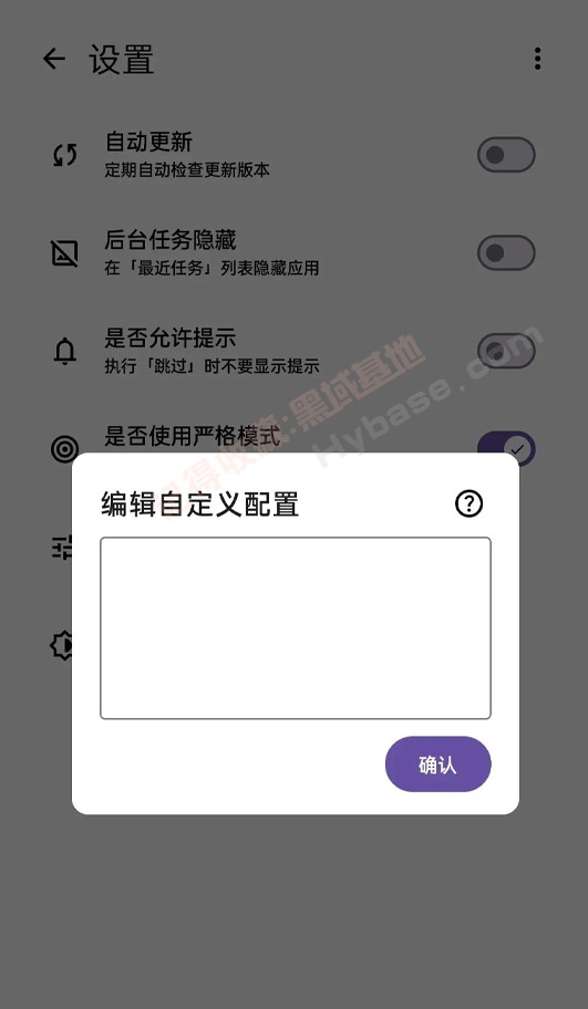 [Android] ѿԴAPP SKIP v3.1.0 