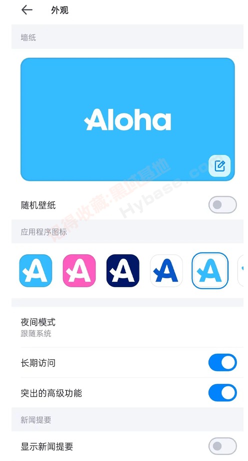 [Android] ڶʵù Alohav6.6.2 ߼