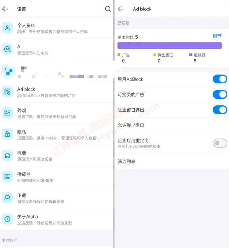 [Android] ڶʵù Alohav6.6.2 ߼