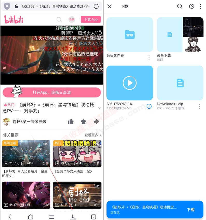[Android] ڶʵù Alohav6.6.2 ߼
