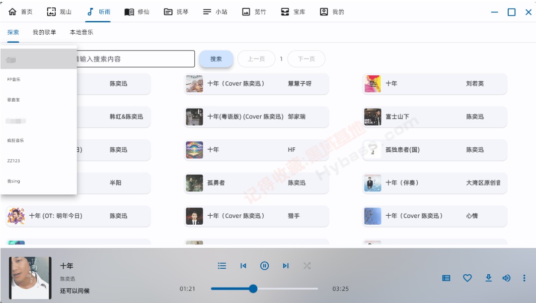 [Windows] PCۺ϶๦ܹ ̫v2.9.7 Ѱ