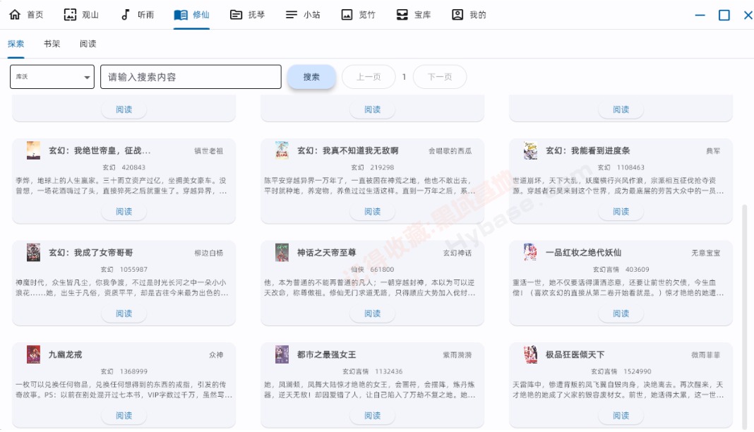 [Windows] PCۺ϶๦ܹ ̫v2.9.7 Ѱ