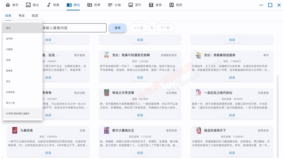[Windows] PCۺ϶๦ܹ ̫v2.9.7 Ѱ